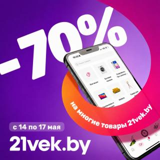 Смартфон с приложением 21vek.by на ярком рекламном баннере