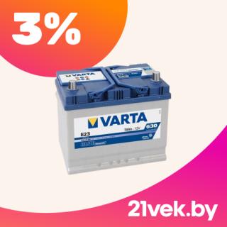Аккумулятор Varta скидка по промокоду 