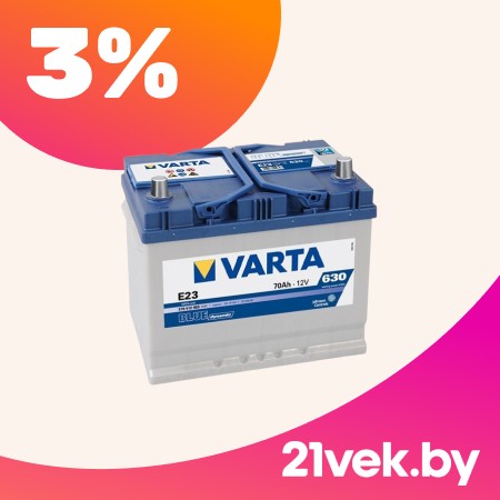 Аккумулятор Varta скидка по промокоду 