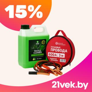 Автомобильные пусковые провода и канистра очистителя