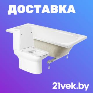 Унитаз и ванна для ванной комнаты с бесплатной доставкой