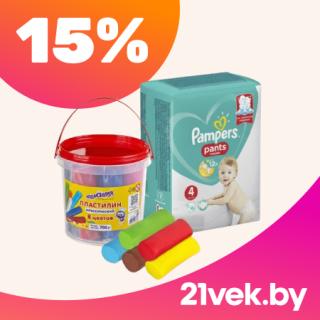 Подгузники Pampers и набор цветного пластилина для детей