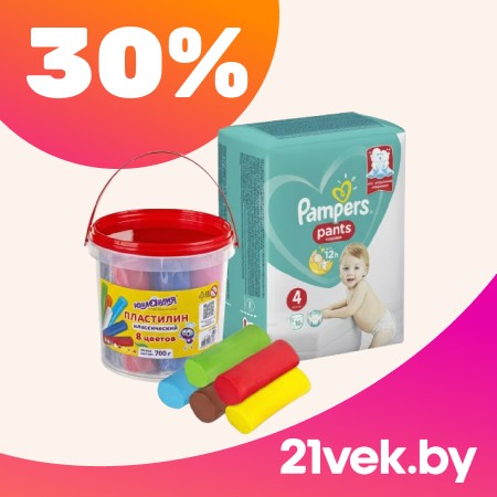 Подгузники Pampers и набор цветного пластилина для детей
