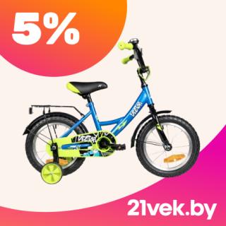 Детский велосипед с дополнительными боковыми колёсами