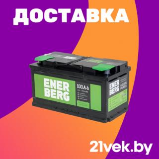 Автомобильный аккумулятор Enerberg в чёрном корпусе