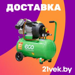 Воздушный компрессор Eco с ручкой и колесами