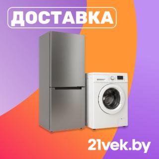 Холодильник и стиральная машина рядом на фоне 21vek.by