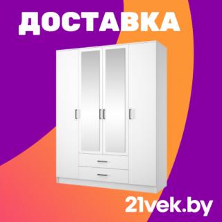 Белый шкаф с зеркальными дверцами и ящиками