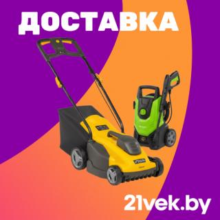 Газонокосилка и мойка высокого давления для сада