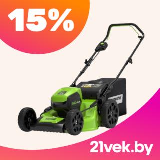 Газонокосилка с травосборником на четырёх колёсах