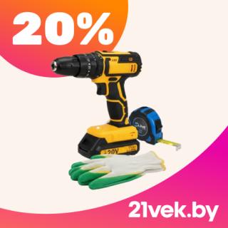 Аккумуляторная дрель с рулеткой и рабочими перчатками