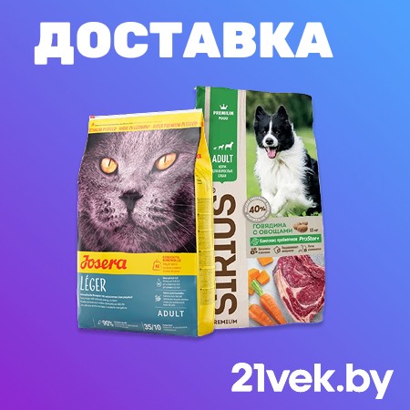 Сухой корм для кошек и собак в упаковках с доставкой