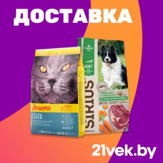 Сухой корм для кошек и собак в упаковках с доставкой
