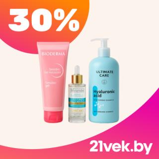 Набор косметики для ухода за кожей и волосами