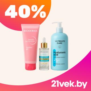 Набор косметики для ухода за кожей и волосами