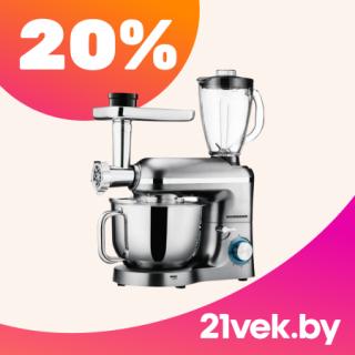 Мясорубка и блендер 20% по промокоду в 21 век