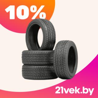 Зимние автомобильные шины в подборке