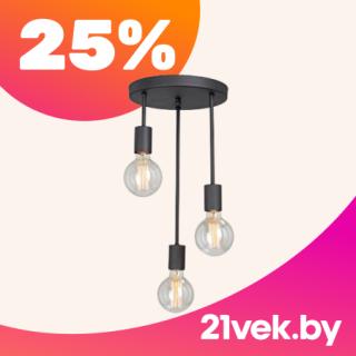 Подвесной светильник с тремя лампами на шнурах