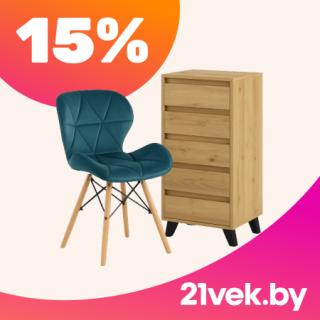 Изумрудное кресло и деревянный комод в скандинавском стиле