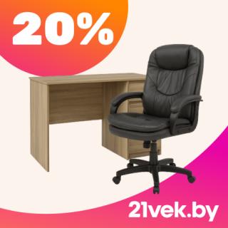 Письменный стол из дерева и черное офисное кресло с подлокотниками