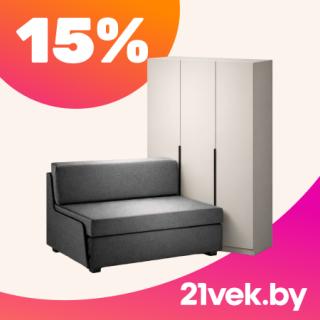 Компактный серый диван рядом с высоким шкафом