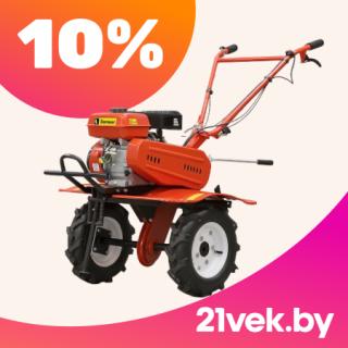 Мотоблок с бензиновым двигателем и большими колёсами