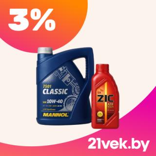 Канистры моторного масла Mannol и ZIC для автомобиля