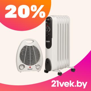 Электрический тепловентилятор и масляный радиатор для обогрева