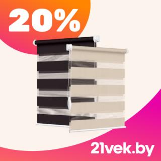 Рулонные шторы зебра с чередующимися полосами