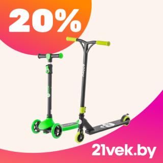 Детские самокаты с трёхколёсной и двухколёсной конструкцией