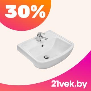 Умывальник со сместителем скидка по промокоду