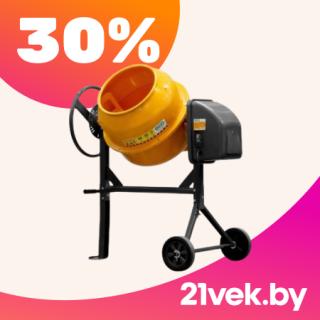 Бетономешалка с жёлтым барабаном на рекламном баннере