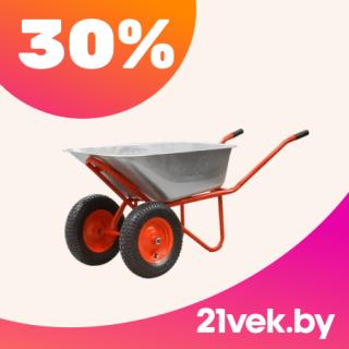 Садовая тачка с двумя колёсами и металлическим кузовом