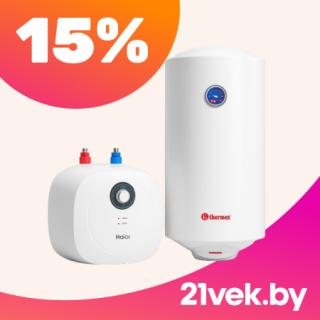 Электрические водонагреватели Haier и Thermex