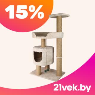 Игровой комплекс с когтеточкой и домиком для кошки