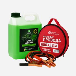 Автомобильный очиститель Grass Textile Cleaner и пусковые провода General Technologies 600А 3 метра
