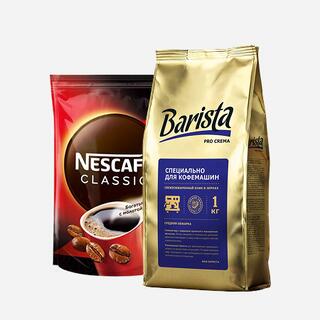 Пачка растворимого кофе Nescafé Classic в красной упаковке стоит рядом с большой золотистой пачкой зернового кофе Barista Pro Crema