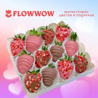 Клубника в шоколаде с декоративной посыпкой в подарочной коробке