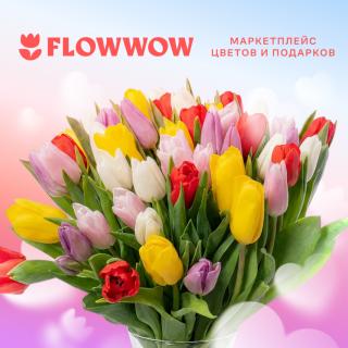 Букет разноцветных тюльпанов в вазе