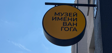Арт-пространство 