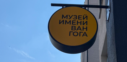 Арт-пространство 