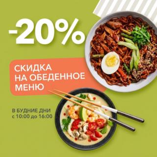 Лапша с мясом и овощами и суп с креветками