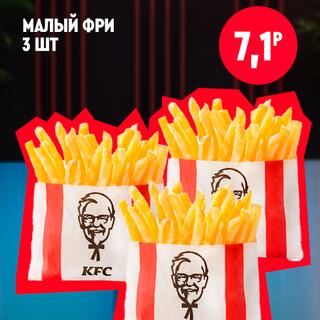Три порции картофеля фри KFC малого размера в фирменных бумажных пакетах