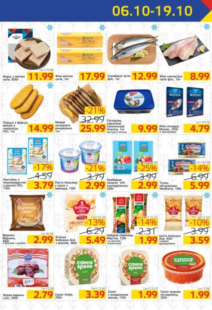 Марцін: рыба и морепродукты с минтаем, скумбрией, филе пангасиуса, сельдью «Матиас» и тунцом Mediterrio.