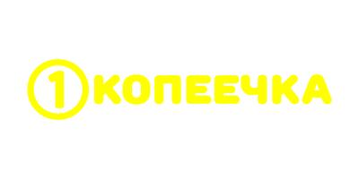 Копеечка — акции и листовки продуктового дискаунтера Копеечка в Беларуси