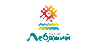 Логотип «Лебяжий» для страницы с актуальными купонами и акциями