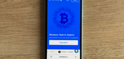 Whitebird – новый партнёр Kupon.by со скидкой 10%