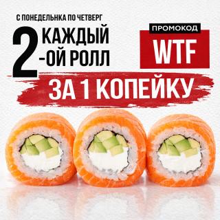 Роллы с лососем, сливочным сыром и авокадо