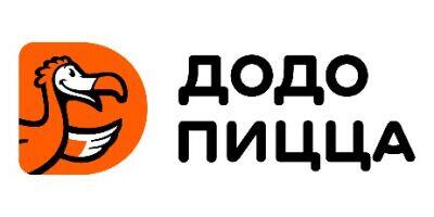 Додо Пицца логотип — промокоды и купоны на пиццу от Dodo Pizza