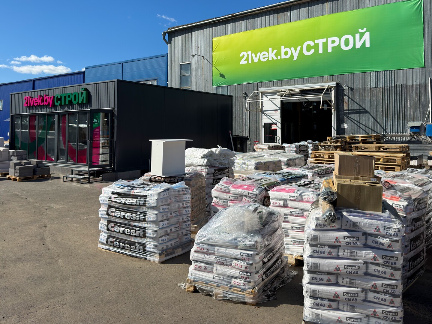 Склад стройматериалов с паллетами Ceresit и другими товарами